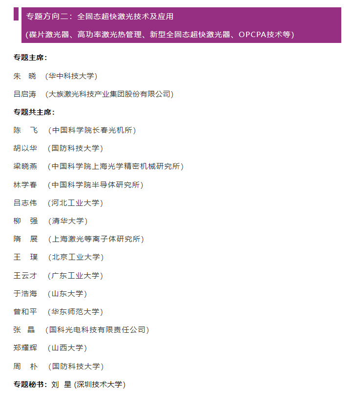 huiyizhuanti2.png