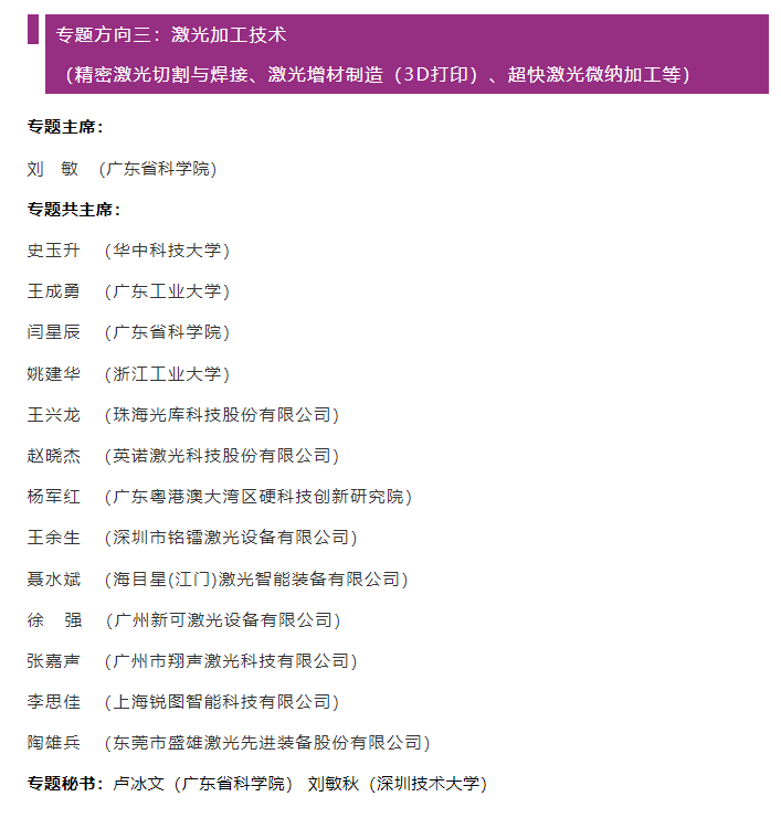huiyizhuanti3.png