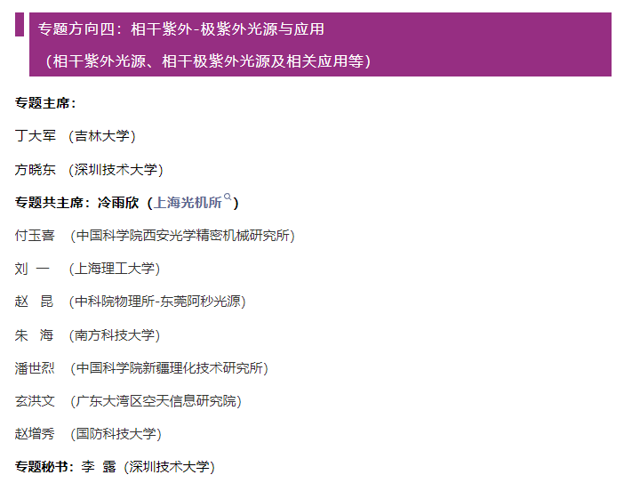 huiyizhuanti4.png